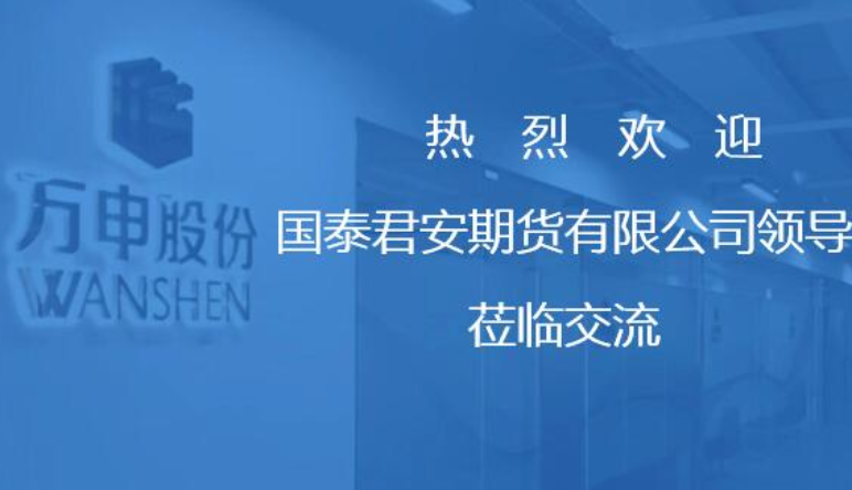 英国·威廉希尔(williamhill)唯一中文官方网站